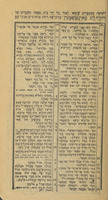 מסכת פורים, אדער, דער צווייטער טהייל פון הערשעלע עסטערפאליער : ווי אזוי איז הערשעלע משמח דעם עולם צום פורים? ... / צוזאמענגעקליבען און צונויפגעזשעברעוועט פון ר' הערשעלע עסטערפוליער'ס א אייניקעל.