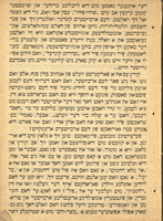 וואס יעדער ארבייטער דארף וויססען און געדיינקען / די רוססלאנדער סאציאלדעמאקראטישע ארבייטער פארטיי.