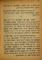 דער שוואור אם טאדטענ-בעטט : היסטארישע ערצאהלונג אויס אלטער קריעגס-צייט.