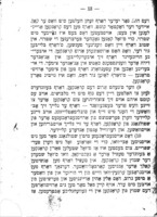 וועגען חאלערע / געזעלשאפט צו פערהיטן דאס געזונד פון דער יודישער בעפעלקערונג.