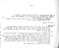 תוספת לחוברת מכונת יריה בינונית MG 37 (B.Z.) קליבר 7.92 מ"מ : מילויים לחוברת מכונת יריה בראונינג קליבר 300.