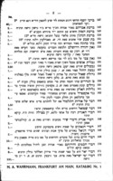 רשימה של ספרים חדשים ועתיקים : וביניהם דפוסים ישנים יקרי המציאות הנמצאים למכירה בבית מסחר והוצאת ספרים מ.א. וואהרמאן, פרנקפורט ענ"מ.