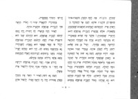 ספור על הגברת אנופלס.