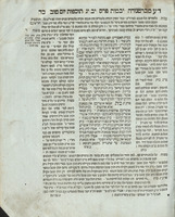 משניות : עם פירושי ... רבינו עובדיה מברטנורה ותוספות יום טוב / ... מוהר"ר שמשון מאלטונא ומשאר הגאונים. עם כלחלופי גרסאות ונסחאות ... חידושי הגאון בעל פרי חדש על כל שיתא סדרי משנה אשר נלקט מספרו מים חיים. וגם איזה חידושים מהרב ... לוי יצחק אב"ד דפה קהלתינו ...