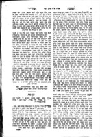 תשובת מהרי"ד : והיא שאלות ותשובות בארבע חלקי שלחן / ערוך מאתי ... יצחק דאנציג ב' ... מוהר"מ מאניש זללה"ה ...