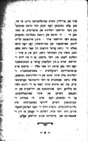 די יודישע פרוי / רעדאגירט און צוזאמענגעשטעלט דורך די אגודת הרבנים בפולין.