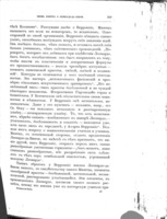 Леонардо-да-Винчи.