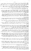 גדוד חיל רגלים : (ארעי).