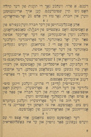 תקנות פאר דער חברא קדישא אין העלסינגפארס.