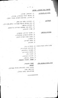 טנקים.
