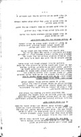 המלחמה בשריון.