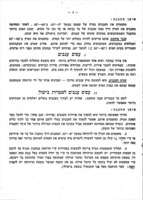 ענבים.