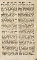 ספר באר יעקב : ... חדושים ובאורים על חלק רב מד' ש"ע ... גם על כללות הסוגיות מששה סדרים ... ושאלות ותשובות ... / ... כל אלה הדברים . חיברם ... כמוה' יעקב המכונה יאקב ברלין ...