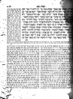 מחזור : ... כמנהג רייסין וליטא, פולין פיהם ומעהרין. עם פירוש לשון הקודש ועם פירוש לשון אשכנזי ... / [מאת ר' משה שעדיל].