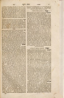 ספר משכנות יעקב : שו"ת מארבעה חלקי שו"ע ... / מאת ... יעקב אב"ד דקארלין ...