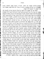 התחיה / מאת הלל זלטופולסקי.