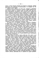 Жизнь европейскихъ народовъ : географическіе разсказы / Е.Н. Водовозовой.
