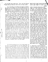 צוואת הרב ר' שמואל מאהליווער.