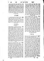 ספר ישמח לב / ... המחבר ... חיים מנחם פראנג'י.