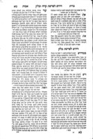 ספר ברית אבות : ... דרושים ... ואתם עמם שאלות ותשובות ... [ולקוטים על ש"ע] / פעולת ... כמה"ר אברהם קורייאט בן ... כמה"ר יהודה בעהמ"ח ס' מאור ושמש [על קבלה] ...