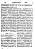ספר שו"ת שאגת אריה / ... אשר חבר ... אריה ליב ... בהגאון אשר ...