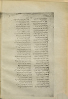 ספר קשת נחושה : ... מרבה דברים ... במוסר ... ושר בשירים על לב היצר הרע להשפילו ... / חברו ... כמה"ר מאיר אנג'יל.
