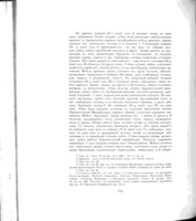 Русскій музей императора Александра III : живопись и скульптура / сост. барон Н.Н. Врангель.