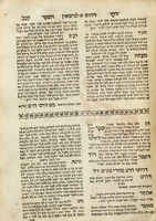 ספר דרכי הים : ... דרושי' ... / דרש ... כמהר"ר רפאל יצחק מאייו ...