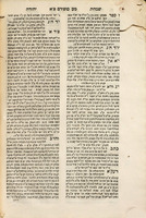 ספר שמחת יהודה : ... על מסכת כריתות ... סופרים, שמחות, כלה, דרך ארץ רבה וזוטא ... גם נלוה פרק השלום (מס' אבות דרבי נתן) ... / יהודה נג'אר ...