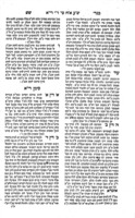 ספר בגדי שש : ... סובב הולך על שלשה טורים ... או"ח יו"ד ואהע"ז ... / ... פעולת ... הרב כמוה"ר שלמה שמאמא ...
