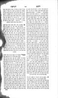 ספר ילקוט הגרשוני על תורה, נביאים וכתובים וחמש מגלות : ... מלוקט מספרים חדשים גם ישנים ... / חברתי ... אני ... גרשון ... שטערן ...