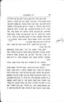 כתבים בספר : ציורים, מאמרים ומכתבים מחיי היהודים באמריקה / מאת הלל בן זאב מאלאכאווסקי.