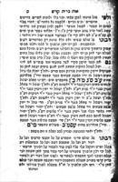 ספר אות ברית קדש : אות זה מדבר ... חכמה ומוסר ... ופירושים וחדושים ... הנוגעים למצות מילה ... / אסף ... הרב ... יוסף כנאפו ...