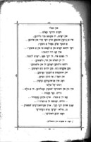 דעם זיידענס משלים : פריי און יודישליך בעארבייט נאך קרילאוו / מ' ריוועסמאן.