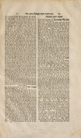 ספר עצי לבונה על שלחן ערוך / ... אשר חברתי ... ניסן בן ... מוה' אהרן ...