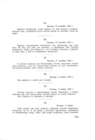 Императоръ Александръ I : опытъ историческаго изслѣдованія.