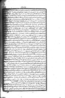 صحيح سنن : المصطفى / جمع... ابى داود سليمان بن الاشعث السجستانى. جزآن.