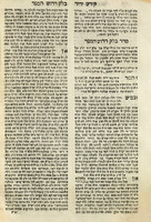 קידש ידיד : ... דרושים על כל נפשות מת ... ובחגים ובמועדים ... / כל אלה פעולת ... כמהר' ידידיה טאריקה.