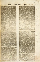 ספר ברך משה : ... שאלות ותשובות / אשר קבצתי ואספתי ... משה גאלנטי ; ובא בסופו קונטריס מורה מקום ספרן של צדיקים הללו בעלי תשובה, ונקרא שמו זכרון לראשונים ...