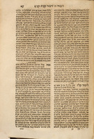 ספר למודי ה' : בו יבוא פלפלת כל שהוא מכ"לל דבעי דרישה ללמד על הכלל / ... אנכי העירותיהו ... יהודה נגאר בלא"א ... יעקב ...