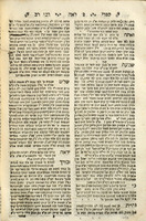 ספרי דבי רב : ... מפי סופרים ומפי ספרים ...מפרוש ... על ... ספרי ... / זאת תורת ... כמה"ר דוד פארדו.