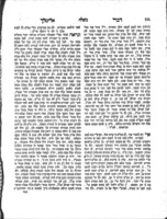 ספר דברי אלימלך על התורה / אשר חיבר ... מו"ה אלימלך ... האב"ד דק"ק גראדזיסק בן ... חיים מאיר יחיאל ... ; הובא לבית הדפוס ע"י מו"ה נפתלי הערצקי חיים במו"ה ישראל וואלף מעיר לאדז.