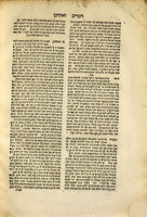 ספר מטה אשר : ... יפרד והיה לארבעה ראשים, ראשון ... כלפי השואל, תשובות ... השני יפנה לצד ... הר"מ במז"ל בקצת הלכותיו ... ועד השלשה הוא בא בנתיבות יושר להרב מהר"יו [=ירוחם בן משולם] ... רביעי ... דרש ביום השבת ... על כל פרשה ופרש' ...