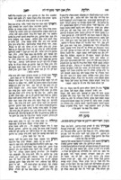 ספר חלקת יואב : בו יבוארו הרבה ענינים, מסודרים על סדר ארבעה חלקי שו"ע / אשר חנן ר' אותי ... יואב יהושע בלאאאמו"ר ... נתן נטע ... ונלוה אליו ... קונטרס קבא דקשייתא והוא כולל ... קושיות בש"ס ופוסקים ...