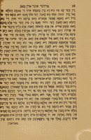 טויזענד אונד איין טאג : פערסיאנישע היסטאריעס ... ערציילונגען צו דער צייט פארטרייבין ...
