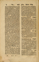 ספר אורח מישור / שחיבר ... כמהר"ר יוחנן בן ... מאיר קרעמניצר ... על גפ"ת ממסכת נזיר ... בסוף החיבור חידושים מהמחבר על הרמב"ם השייך למסכתא זו, גם ... מהדורא בתרא ... על דרכי משה מי"ד ...