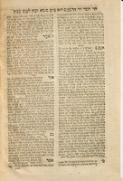 הר המר : ... על סדר ... הרמב"ם ... אשר דבר כמה"ר רחמים נסים משה רבי [בן יצחק] ... [בסוף גם דרשות והספדים במספרים מיוחדים].