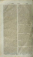 ספר שו"ת רדב"ז : חלק ראשון [-חלק ה] / מהגאון הגדול ... מוהר"ר דוד ן' זמרא ... ; הדפסנו מחדש ...