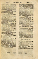 ספר אהלי יצחק : חידושים לקוטים על מס' ברכות ... סוכה מגילה רה' תענית חגיגה כתובות סנהדרין ע"ז חולין כריתות ערכין ולשונות הרמב"ם וטושע' ולשונות הרא"ם ... / פעולת כמהר'ר יצחק בונאן ... תוך האהל ... פיסקי רבינו ישעיה הראשון ממס' ראש השנה תענית חגיגה ...