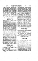 ספר נחל איתן : ... הולך על כל גדות ספר משנה תורה ועולה על כל אפיקי יד החזקה לרבינו משה בר מיימון : נחל נובע ממקור תלמוד בבלי וירושלמי ספרא ספרי ... / מו"ה אברהם בעהמ"ח ס' משכיל לאיתן וס' באר אברהם ... ; הובא לבה"ד על ידי נפתלי בן הגאון המחבר ...